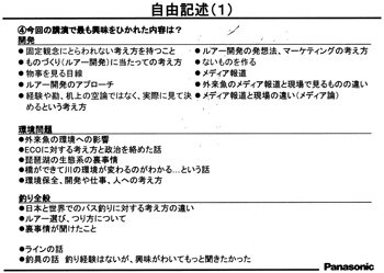 08pana2.jpg