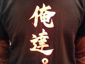 20080401172227.jpg