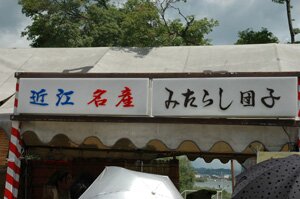 DSC_3092.jpg