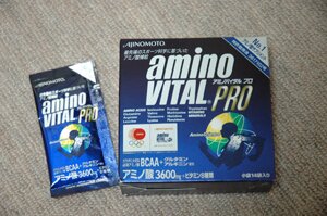 aminovitalpro.jpg